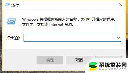 win10如何恢复回收站被清空的文件 Win10删除文件后怎么找回