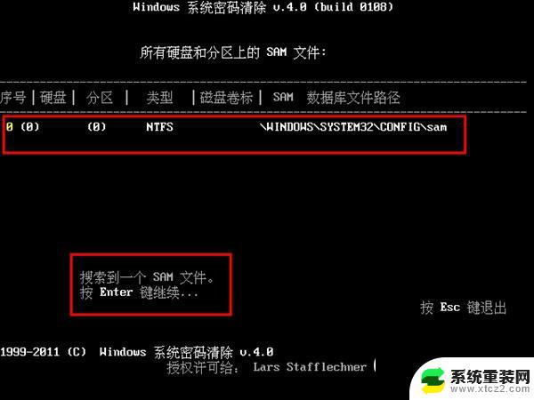 u盘启动 清除win10密码 如何使用老毛桃U盘启动盘清除Win10开机密码