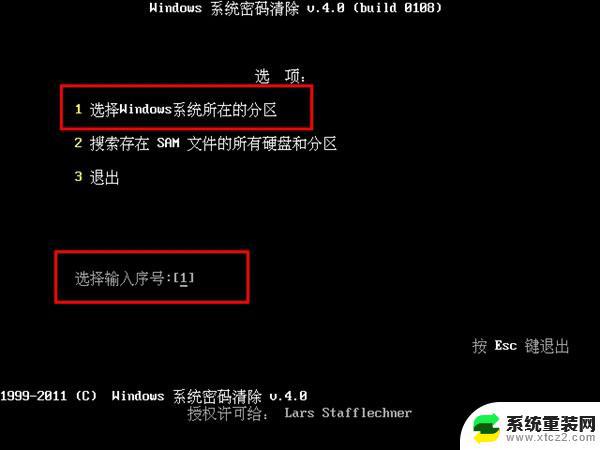 u盘启动 清除win10密码 如何使用老毛桃U盘启动盘清除Win10开机密码