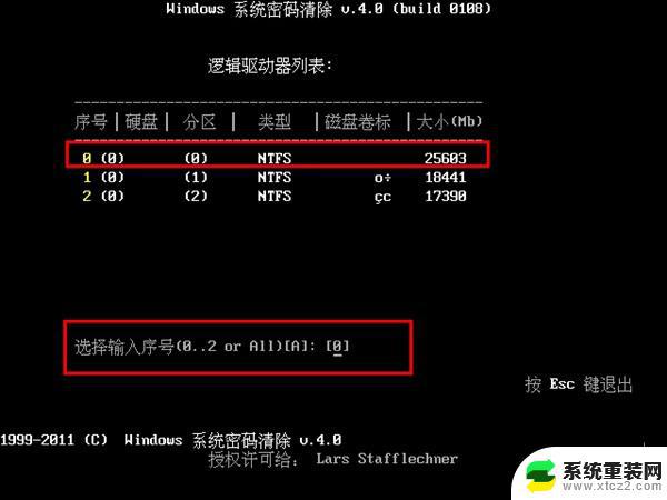 u盘启动 清除win10密码 如何使用老毛桃U盘启动盘清除Win10开机密码