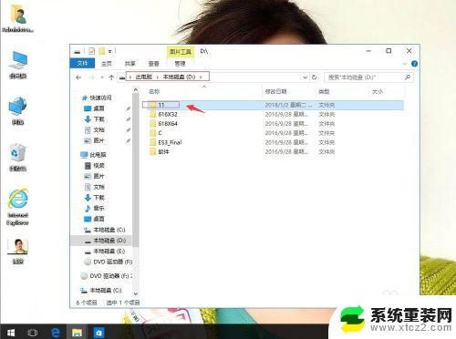 win压缩文件 win10系统如何利用自带压缩软件进行文件压缩