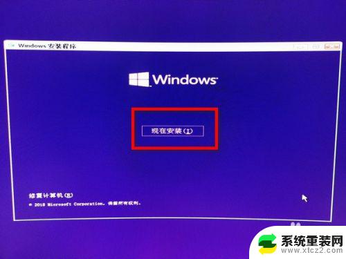 windows10u盘重装系统步骤 win10u盘安装步骤详解