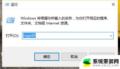 win10如何恢复回收站被清空的文件 Win10删除文件后怎么找回