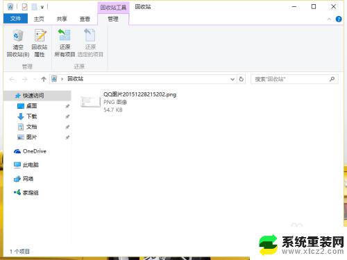 win10如何恢复回收站被清空的文件 Win10删除文件后怎么找回