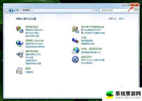 windows7设置桌面背景的方法 win7桌面壁纸怎么设置