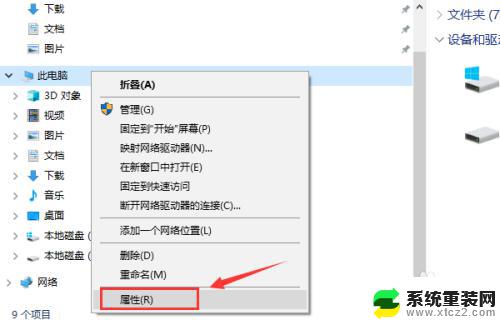 win10怎样看有没有激活 查看win10系统激活信息的步骤