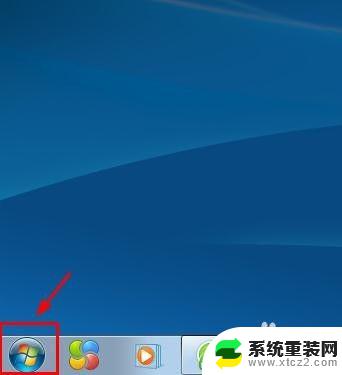 windows7设置桌面背景的方法 win7桌面壁纸怎么设置