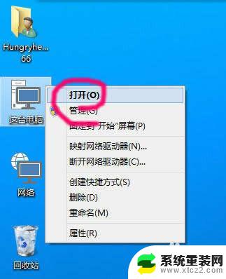 win10如何找到隐藏的文件夹 win10如何显示隐藏文件和文件夹