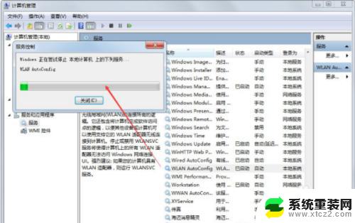 window7连接不了wifi怎么办 Windows7无法连接到WiFi怎么办