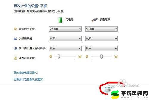 win7如何开远程桌面 win7如何开启远程桌面连接