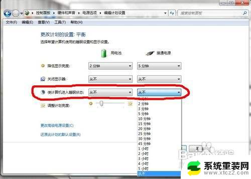 win7如何开远程桌面 win7如何开启远程桌面连接