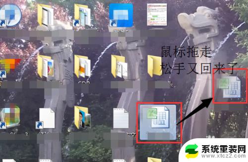 win7桌面如何设置图标任意移动 win7桌面图标怎么随意移动并整理得整齐