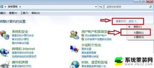 win7怎么更改休眠时间 Win7如何设置电脑休眠时间