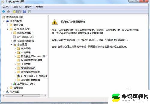 win7系统卡顿怎么优化 如何提高win7系统的运行速度