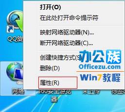 xp系统无法访问win7共享文件 XP无法访问Windows7共享文件夹的原因