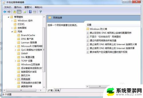 win7系统卡顿怎么优化 如何提高win7系统的运行速度