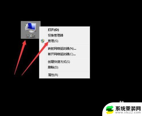 win7查看硬盘大小 win7系统如何查看硬盘容量大小