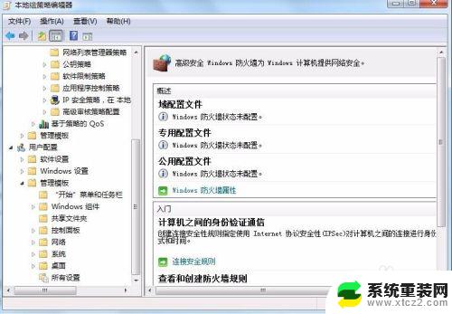 win7系统卡顿怎么优化 如何提高win7系统的运行速度