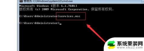 win7系统打印机服务无法开启 Win7打印机服务开启教程