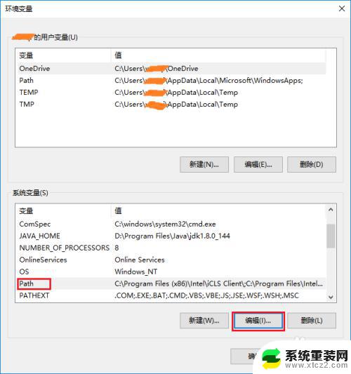 windows10怎么配置环境变量 win10系统环境变量如何设置