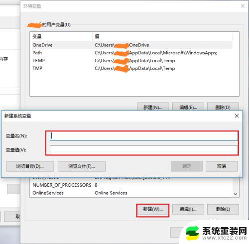 windows10怎么配置环境变量 win10系统环境变量如何设置