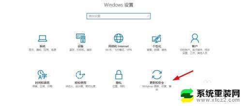 笔记本怎么看自己有没有激活windows win10系统怎样判断是否已经激活