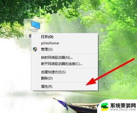 笔记本怎么看自己有没有激活windows win10系统怎样判断是否已经激活