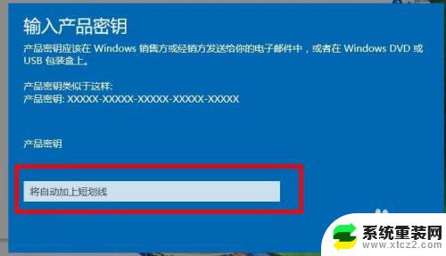 笔记本怎么看自己有没有激活windows win10系统怎样判断是否已经激活