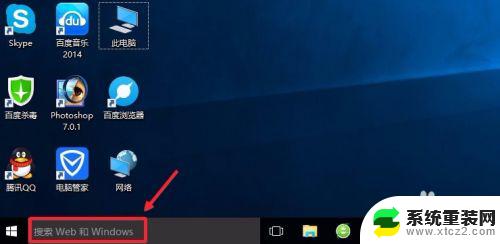 win10笔记本启动摄像头 Win10摄像头在哪设置