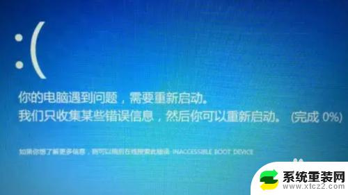 联想电脑进不去系统怎么一键还原 联想笔记本开机后黑屏无法进入系统怎么办