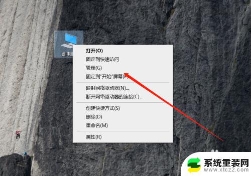 win10休眠怎么用键盘唤醒 WIN10系统休眠如何开启键盘唤醒功能