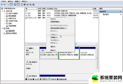 硬盘分区win7扩大c盘 Windows7下如何调整硬盘分区大小