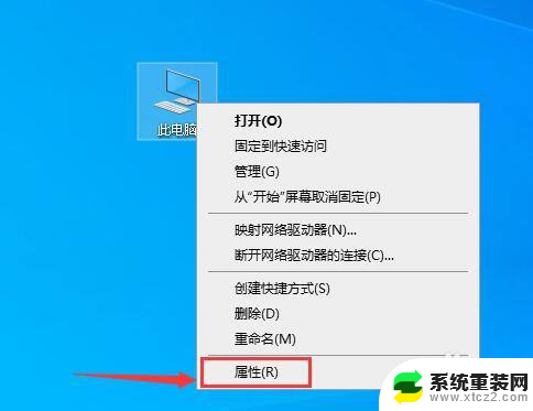 win10c盘怎么还原 如何保护win10 C盘不被更改