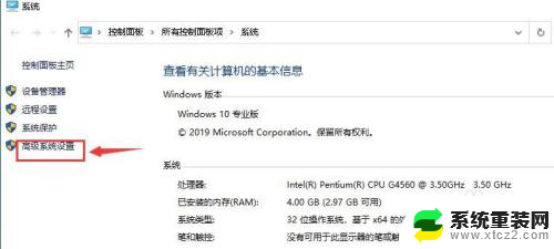 win10c盘怎么还原 如何保护win10 C盘不被更改