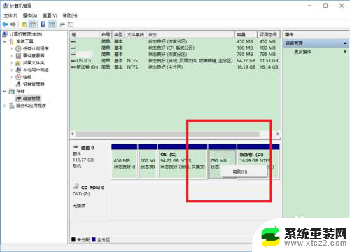 磁盘0状态良好恢复分区 怎样解决电脑分区盘扩容困难