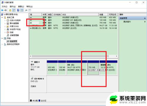 磁盘0状态良好恢复分区 怎样解决电脑分区盘扩容困难