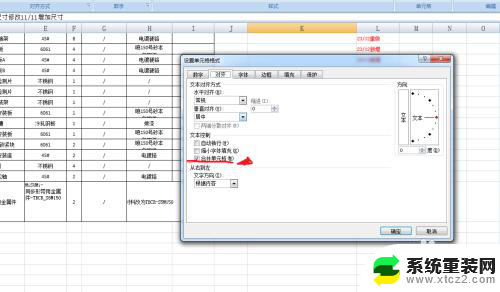 xlsx拆分单元格 Excel中单元格如何分割