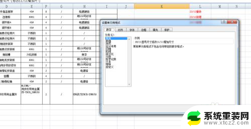 xlsx拆分单元格 Excel中单元格如何分割