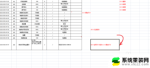 xlsx拆分单元格 Excel中单元格如何分割