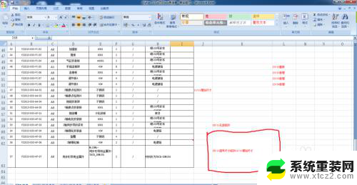 xlsx拆分单元格 Excel中单元格如何分割