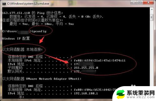 笔记本电脑显示网络连接正常但是不能上网 电脑显示网络连接成功但无法上网怎么办