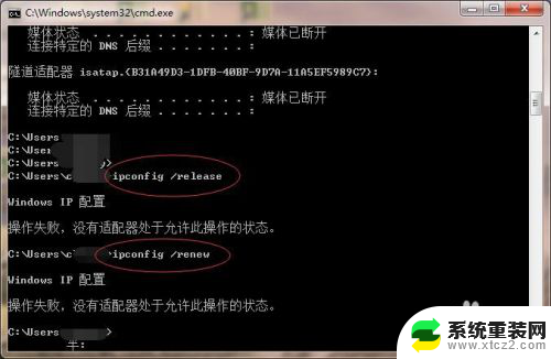 笔记本电脑显示网络连接正常但是不能上网 电脑显示网络连接成功但无法上网怎么办