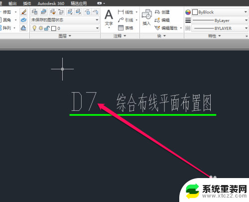 cad问号字体怎么替换 CAD字体显示问号怎么调整