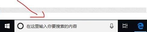 怎么查找电脑上的软件 win10系统如何查找电脑应用程序