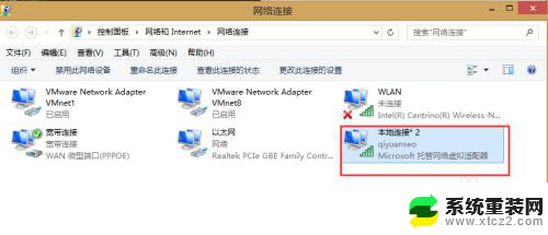 win8怎么开热点 win8.1系统笔记本怎么设置无线网络共享热点