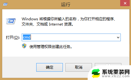 win8怎么开热点 win8.1系统笔记本怎么设置无线网络共享热点