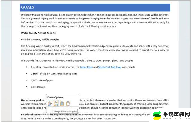 微软邀测Win10/Win11新版Word，默认粘贴选项合并格式优化，体验更顺畅