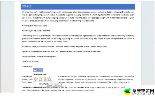 微软邀测Win10/Win11新版Word，默认粘贴选项合并格式优化，体验更顺畅