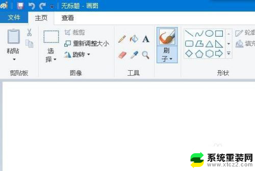 电脑中的画图工具在哪 win10画图工具怎么打开