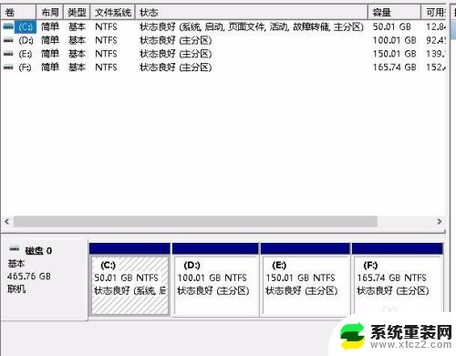 win10系统的s盘在哪里? 如何在Win10中打开磁盘管理器